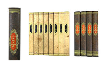Biblioteka - aranżacja